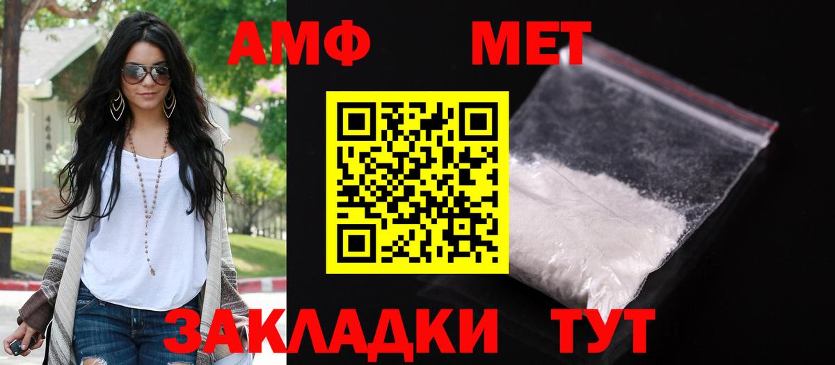 Соликамск  omg tor  Вход с VPN  Амфетамин Premium 