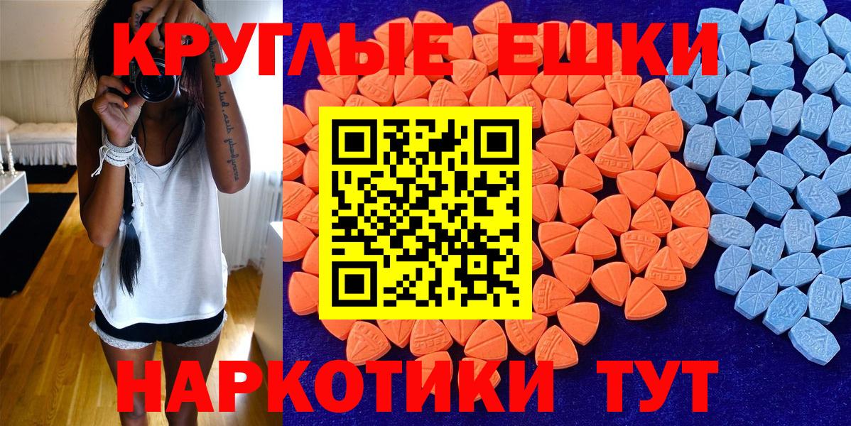 Экстази  Экстази 280мг  Экстази Philipp Plein  Вход с VPN  МЕГА ссылка  Соликамск 