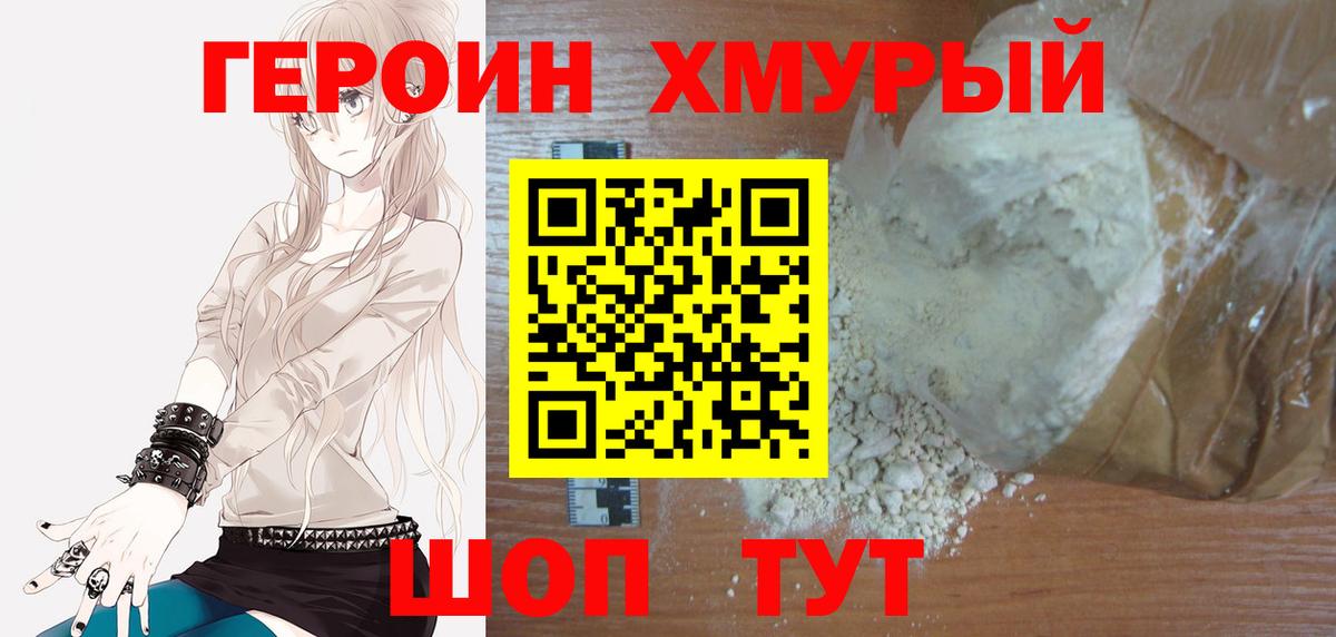 Соликамск  ГЕРОИН Афган  ГЕРОИН  Вход с VPN 