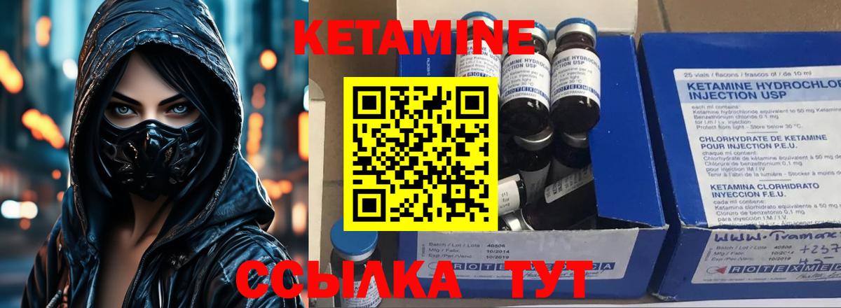 Соликамск  ссылка на мегу как войти  Вход с VPN  КЕТАМИН VHQ 