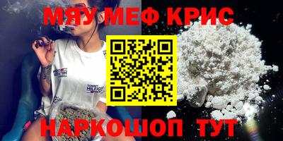 спиды Ставрополь