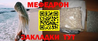 спиды Ставрополь