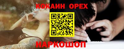 бошки Тверь