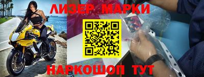 бутик Старая Купавна