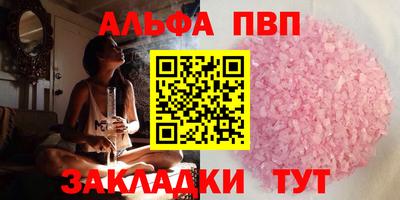 спиды Ставрополь