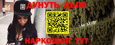 бутик Старая Купавна