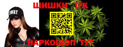 тгк Среднеуральск