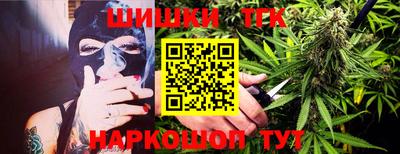 соль ск Тара