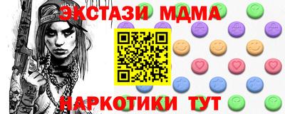 спиды Ставрополь