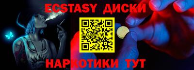 тгк Среднеуральск