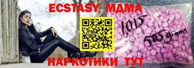 бутик Старая Купавна