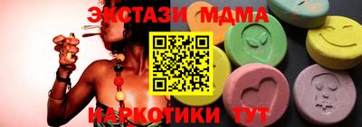 мефедрон Татарск