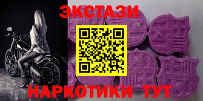 бутик Старая Купавна