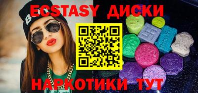 тгк Среднеуральск
