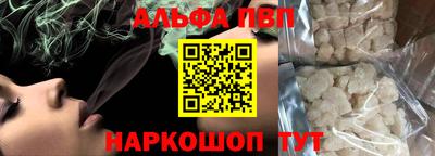 бутик Старая Купавна