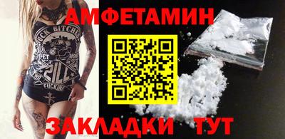 бутик Старая Купавна