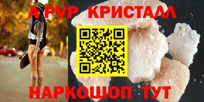 спиды Ставрополь