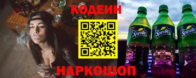 спиды Ставрополь