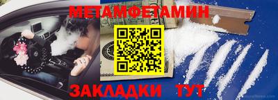 спиды Ставрополь