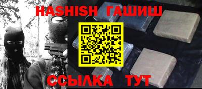 мефедрон Татарск