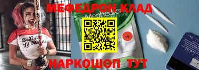 бутик Старая Купавна