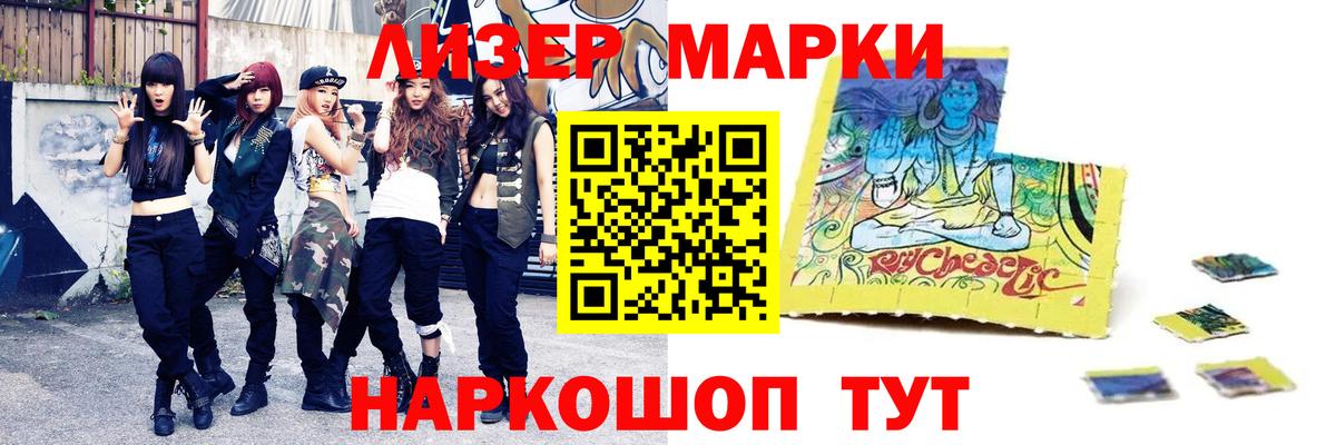 Лсд 25 экстази ecstasy Соликамск