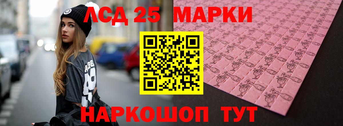 Соликамск  ЛСД экстази ecstasy  Вход с VPN  Лсд 25 экстази кислота 