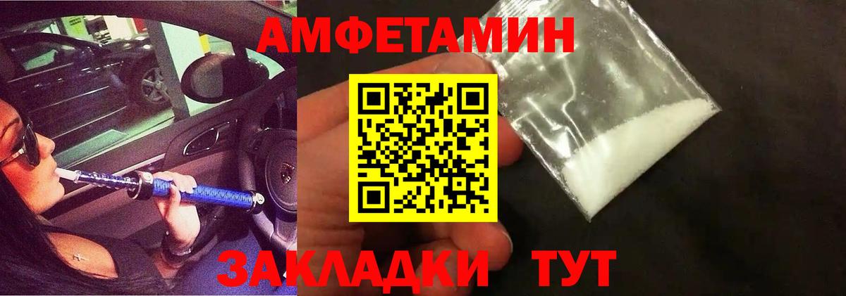 Первитин кристалл Соликамск