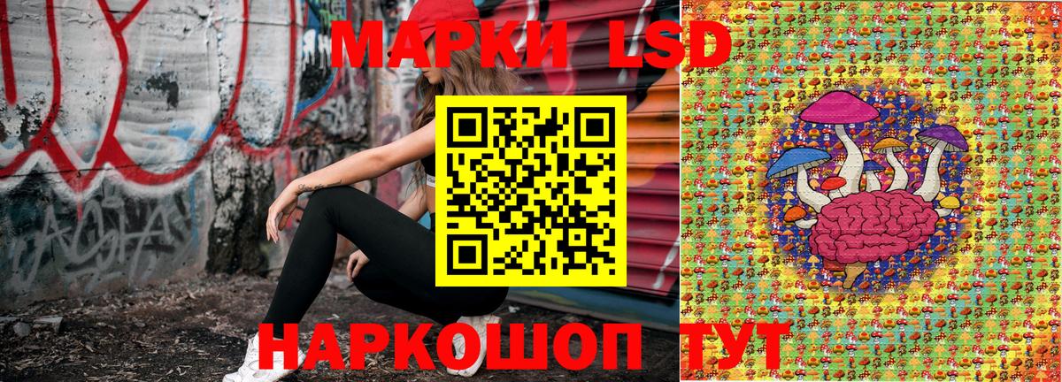 Марки N-bome 1500мкг  Марки N-bome 1500мкг  Вход с VPN  Соликамск 