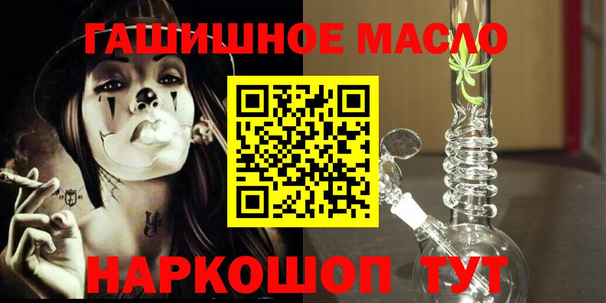 Дистиллят ТГК жижа Соликамск